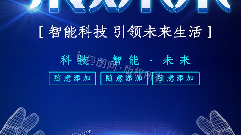 科技服务招标代理公司排名：揭秘行业选标关键